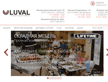 Tablet Screenshot of luval.by